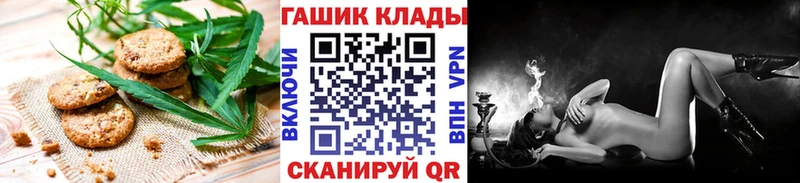 mega ссылка  Обоянь  Еда ТГК конопля 