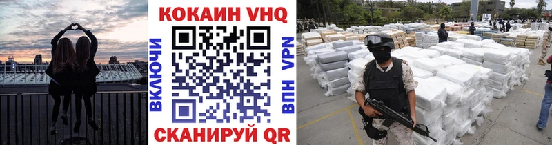 что такое наркотик  Обоянь  КОКАИН FishScale 