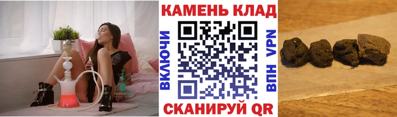 ГАШИШ VHQ ОМГ ОМГ онион Обоянь