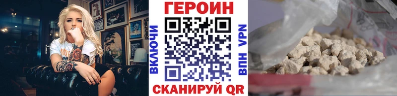кракен маркетплейс  Обоянь  Героин гречка 