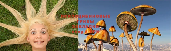 кокаин колумбия Арсеньев