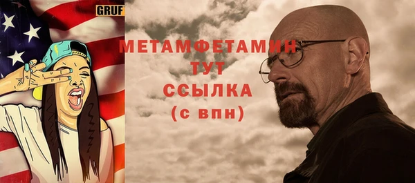 кокаин VHQ Армянск