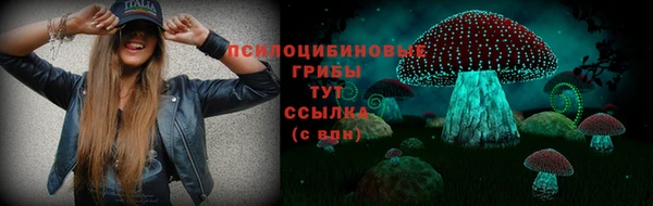 кокаин VHQ Армянск