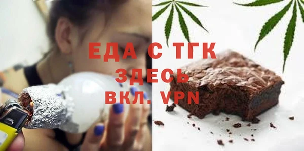 прущий лед Аркадак