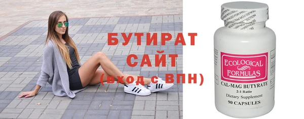 прущий лед Аркадак