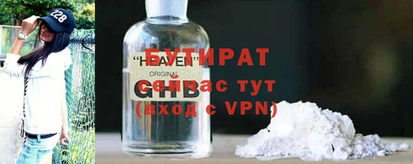 кокаин VHQ Армянск