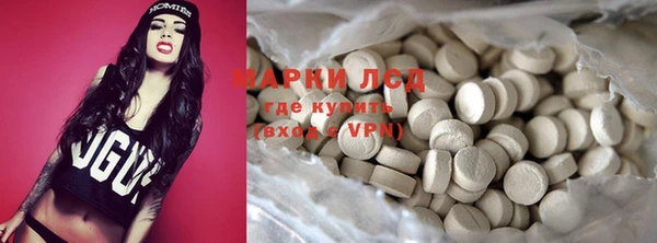 кокаин VHQ Армянск