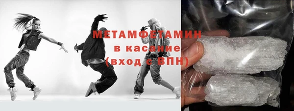 кокаин VHQ Армянск