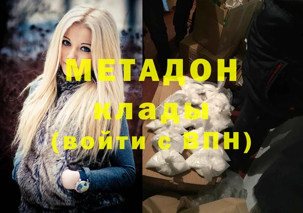 кокаин VHQ Армянск