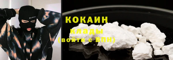 прущий лед Аркадак