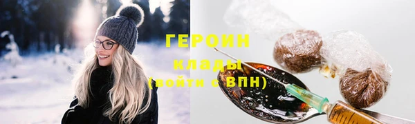 кокаин колумбия Арсеньев