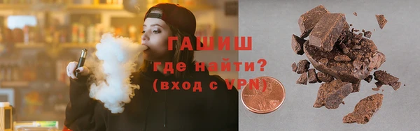 прущий лед Аркадак