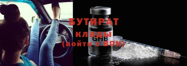 прущий лед Аркадак