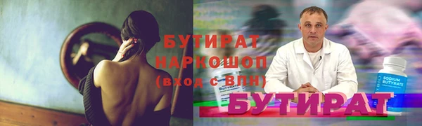 прущий лед Аркадак