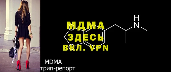 кокаин колумбия Арсеньев