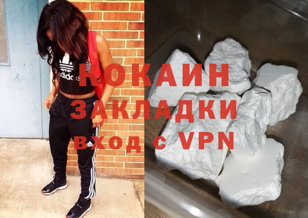 кокаин колумбия Арсеньев