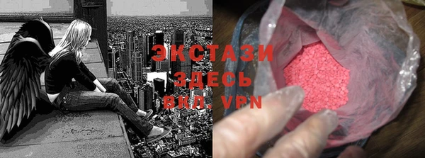 кокаин VHQ Армянск