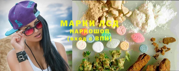 кокаин колумбия Арсеньев