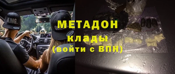 кокаин VHQ Армянск