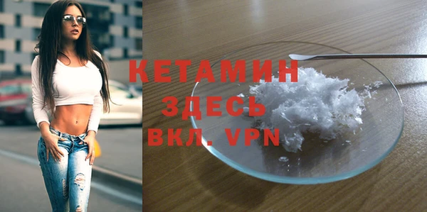 кокаин VHQ Армянск