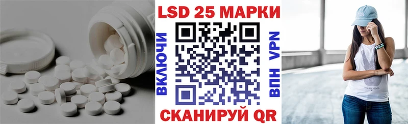 LSD-25 экстази ecstasy  гидра зеркало  Обоянь 