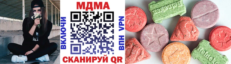 МДМА VHQ  Обоянь 