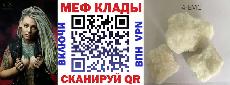 Мефедрон мяу мяу  kraken ссылки  Обоянь  где купить наркоту 