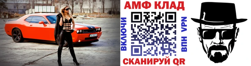 Первитин Methamphetamine  закладки  Обоянь 