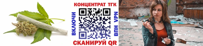 Дистиллят ТГК вейп  Обоянь 